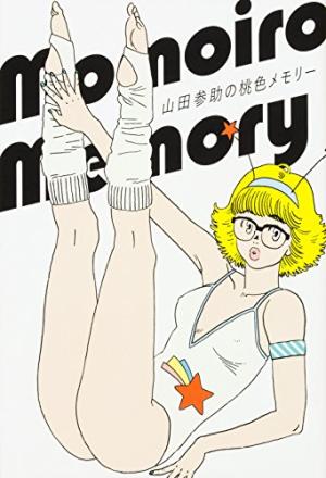 couverture, jaquette Momoiro memory   (Enterbrain) Manga