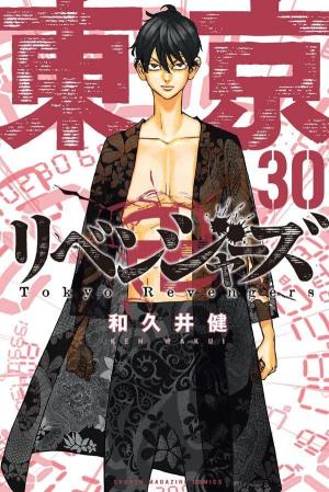 couverture, jaquette Tokyo Revengers 30  (Kodansha) Manga
