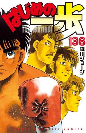 couverture, jaquette Ippo 136  (Kodansha) Manga