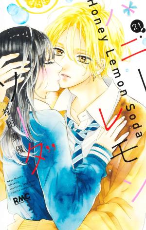 couverture, jaquette Honey Lemon Soda 21  (Shueisha) Manga