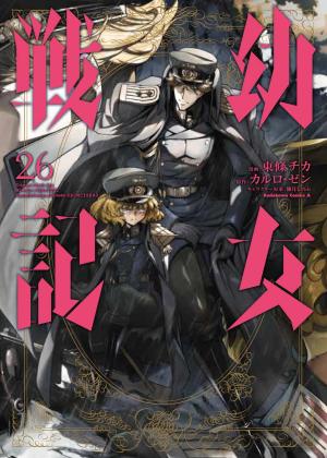 couverture, jaquette Tanya The Evil 26  (Kadokawa) Manga