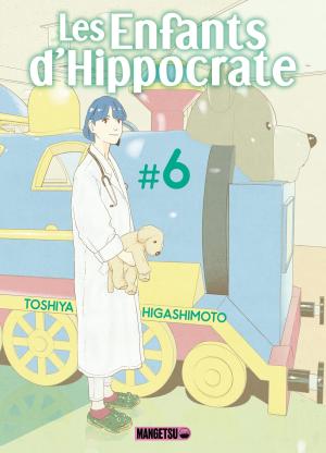 couverture, jaquette Les enfants d'Hippocrate 6  (mangetsu) Manga