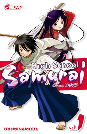 High School  Samurai 1 Manga