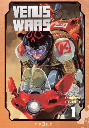 couverture, jaquette Venus Wars 1