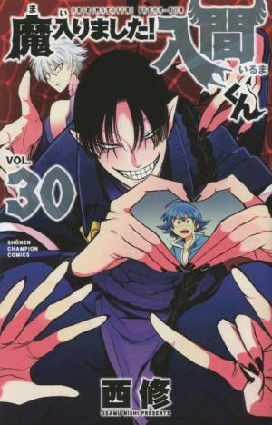 couverture, jaquette Iruma à l'école des démons 30  (Akita shoten) Manga