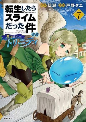 Tensei shitara Slime datta Ken Ibun: Makuni Kurashi no Trinity 7 Manga