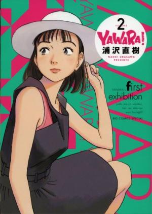 Yawara ! 2