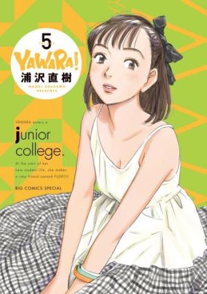 Yawara ! 5