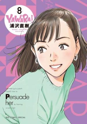 couverture, jaquette Yawara ! 8 Big Comics special (Shogakukan) Manga