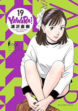 Yawara ! 19