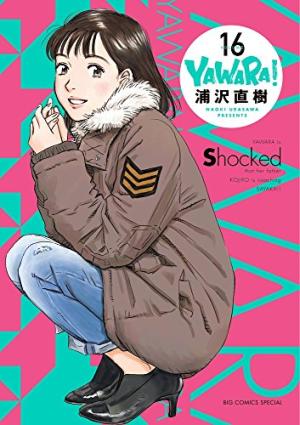couverture, jaquette Yawara ! 16 Big Comics special (Shogakukan) Manga