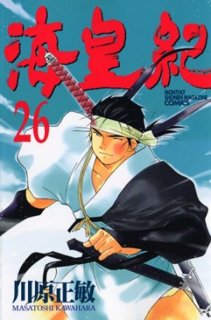 couverture, jaquette Kaiôki 26  (Kodansha) Manga
