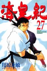 couverture, jaquette Kaiôki 27  (Kodansha) Manga