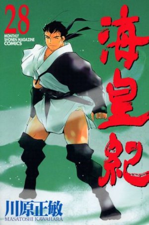 couverture, jaquette Kaiôki 28  (Kodansha) Manga