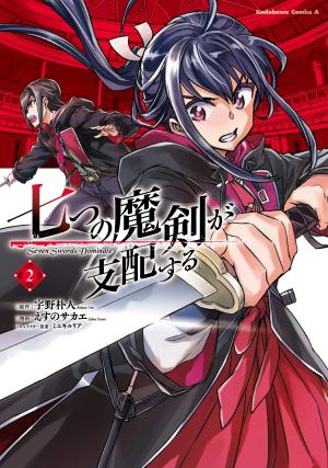 couverture, jaquette Reign of the seven Spellblades 2  (Kadokawa) Manga