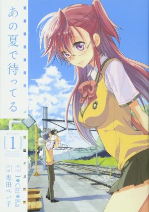 couverture, jaquette Ano Natsu de Matteru 1  (ASCII Media Works) Manga