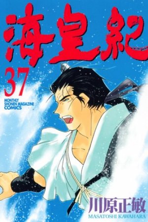 couverture, jaquette Kaiôki 37  (Kodansha) Manga