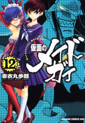 couverture, jaquette Kamen no Maid Guy 12  (Kadokawa) Manga