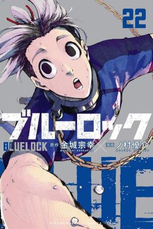 couverture, jaquette Blue Lock 22  (Kodansha) Manga
