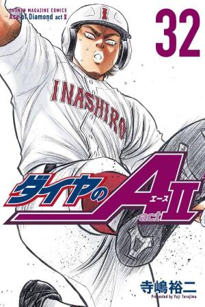 couverture, jaquette Daiya no Ace - Act II 32  (Kodansha) Manga