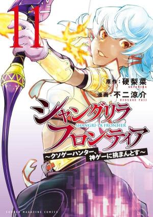 couverture, jaquette Shangri-La Frontier 11  (Kodansha) Manga