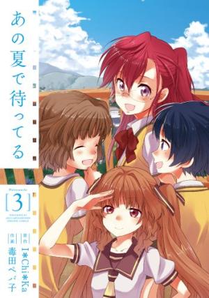 couverture, jaquette Ano Natsu de Matteru 3  (ASCII Media Works) Manga