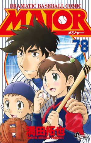couverture, jaquette Major 78  (Shogakukan) Manga