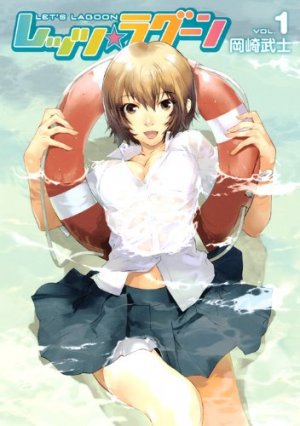 couverture, jaquette Let's Lagoon 1  (Kodansha) Manga