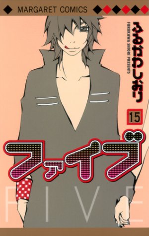 couverture, jaquette Five 15  (Shueisha) Manga