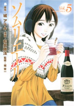couverture, jaquette Sommelière 5  (Shueisha) Manga