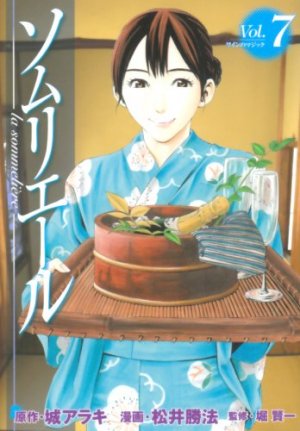 couverture, jaquette Sommelière 7  (Shueisha) Manga