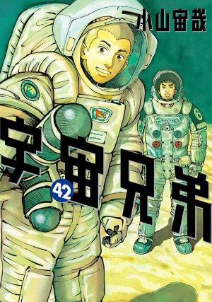 couverture, jaquette Space Brothers 42  (Kodansha) Manga