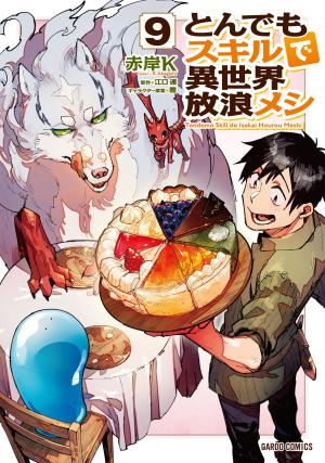 couverture, jaquette Hero Skill : Achats en ligne 9  (Overlap) Manga