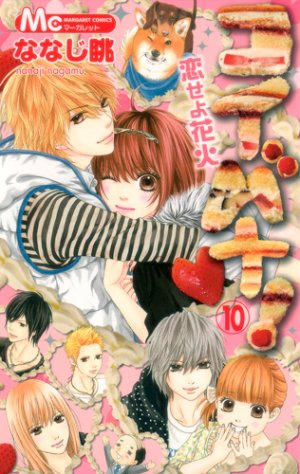 couverture, jaquette Koibana ! L'Amour Malgré Tout 10  (Shueisha) Manga