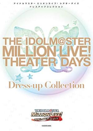 The iDOLM@STER - Million Live Theater Days - Dress-Up Collection édition simple
