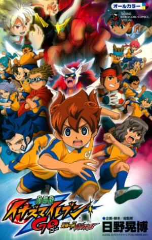 Gekijou-ban Inazuma Eleven GO - Kyuukyoku no Kizuna Griffon édition simple