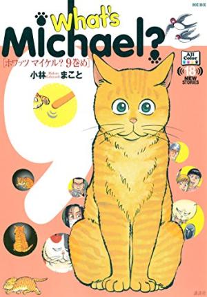 couverture, jaquette What's Michael ?! - Michael le chat qui danse 9  (Kodansha) Manga
