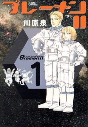 couverture, jaquette Bremen II 1  (Hakusensha) Manga