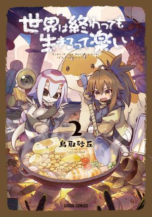 couverture, jaquette Quelle belle fin du monde ! 2  (Overlap) Manga