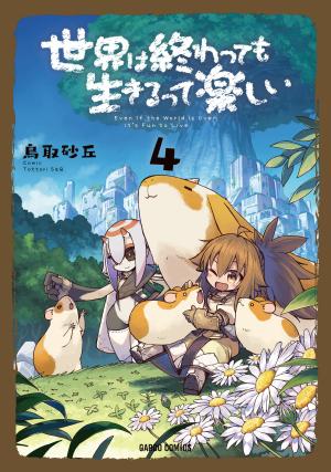 couverture, jaquette Quelle belle fin du monde ! 4  (Overlap) Manga