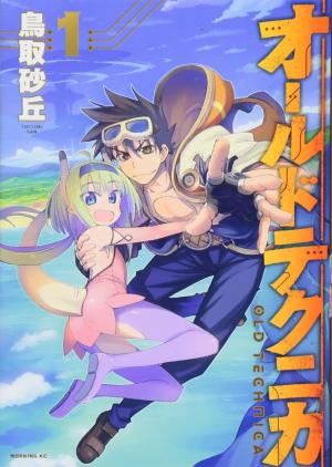 couverture, jaquette Old Technica 1  (Kodansha) Manga