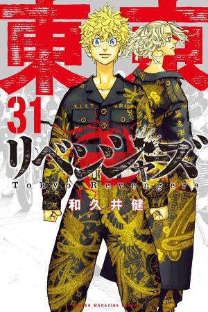 couverture, jaquette Tokyo Revengers 31  (Kodansha) Manga