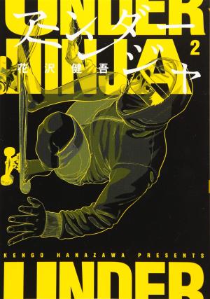 couverture, jaquette Under Ninja 2  (Kodansha) Manga