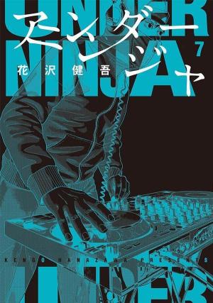 couverture, jaquette Under Ninja 7  (Kodansha) Manga
