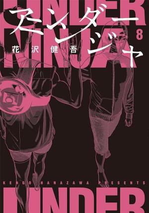 couverture, jaquette Under Ninja 8  (Kodansha) Manga