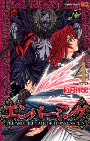 couverture, jaquette Embalming - Une Autre Histoire de Frankenstein 4  (Shueisha) Manga