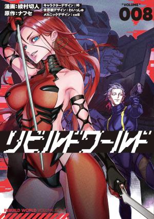 couverture, jaquette Rebuild the World 8  (Kadokawa) Manga