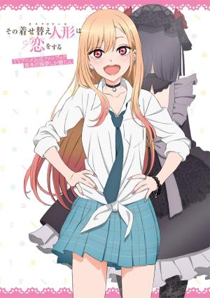 My Dress-Up Darling TV Anime Official Fanbook édition simple