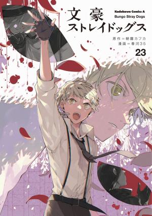 couverture, jaquette Bungô Stray Dogs 23  (Kadokawa) Manga