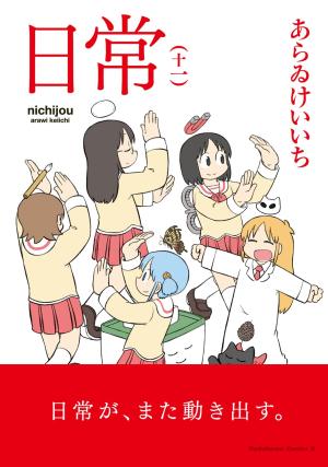 couverture, jaquette Nichijô 11  (Kadokawa) Manga